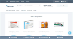 Desktop Screenshot of medorder.ru